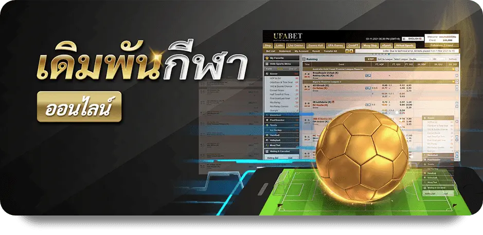 sportsbook