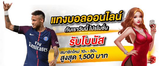ufabet888